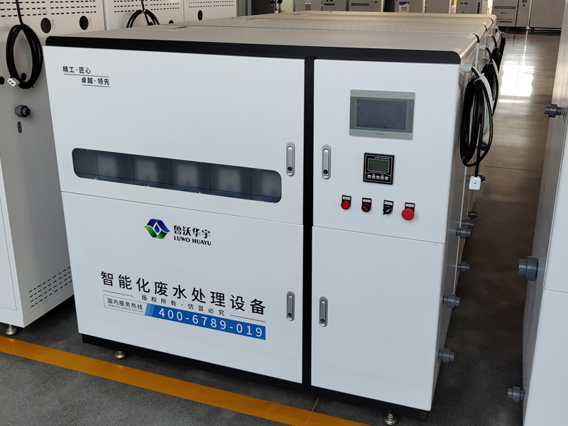 有機小黄片在线免费看汙水處理設備