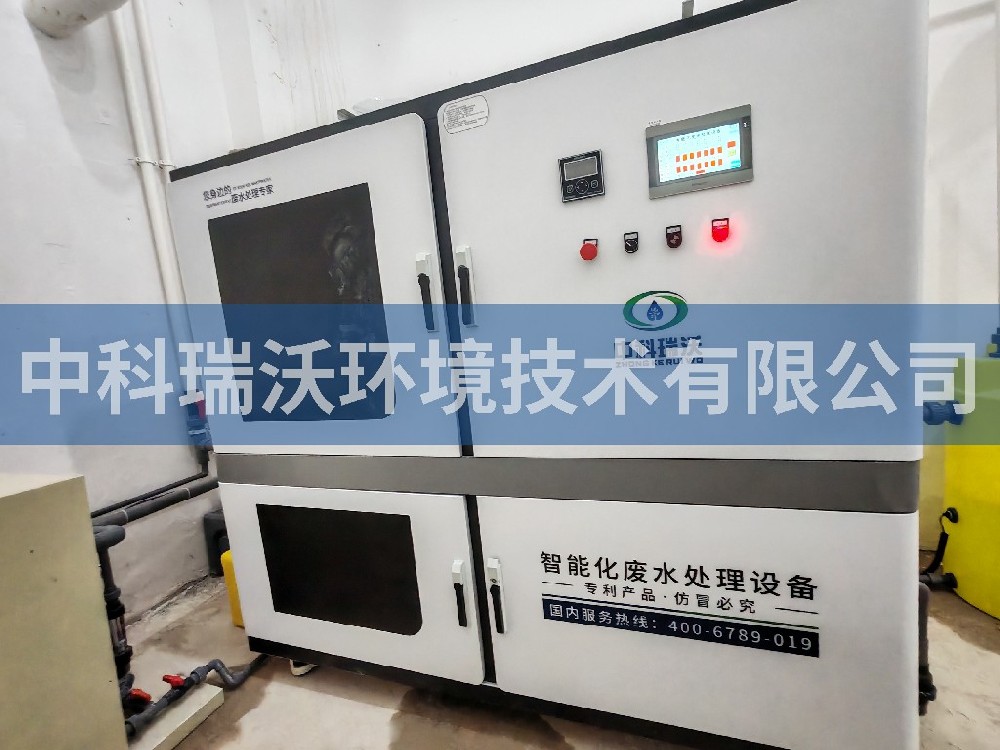 貴州省貴陽市畜牧獸醫檢測大樓汙水處理設備